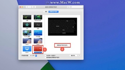 mac桌面与屏幕保护程序卡死