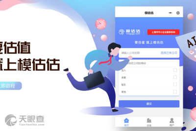 融贷通网络科技