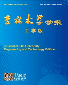 电子机械工程期刊