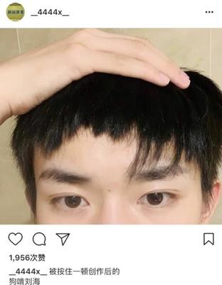 狗啃的刘海怎么剪