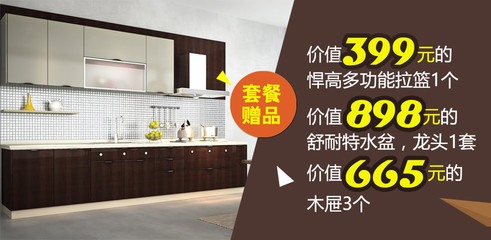 橱柜套餐还需要哪些东西