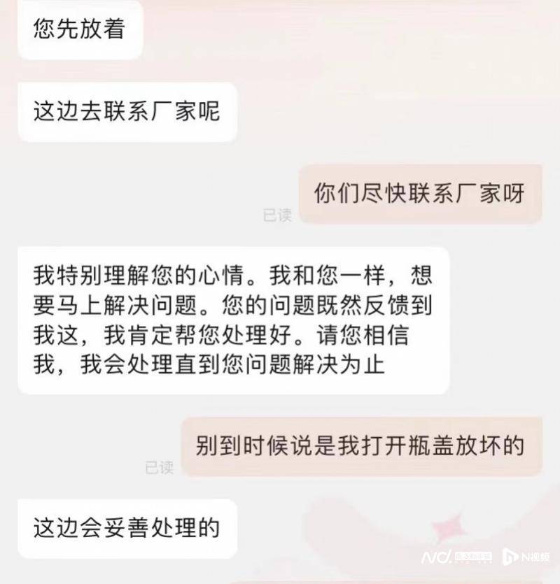 两岁半宝宝能喝纯牛奶吗
