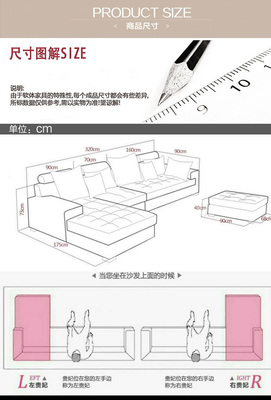沙发规格