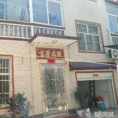 磁县二手房