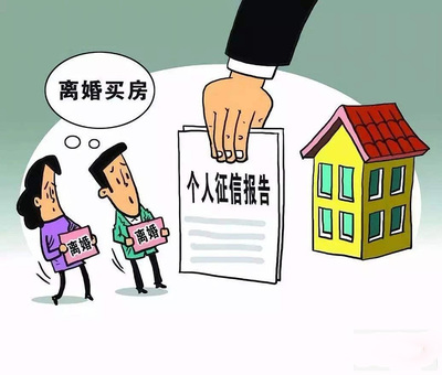 夫妻有一方征信不好可以贷款吗