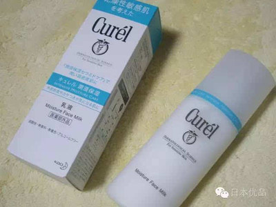十大敏感肌肤护肤品