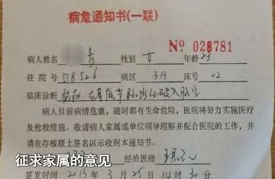 三个月引产要住院吗
