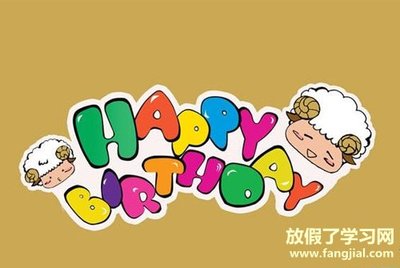 宝宝四周岁生日祝福语