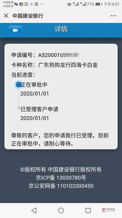 热购龙行四海卡是什么