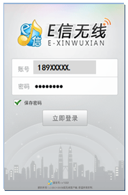 e信下载