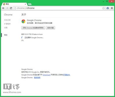 chrome浏览器禁用插件,Chrome浏览器的插件商店的网址(URL)