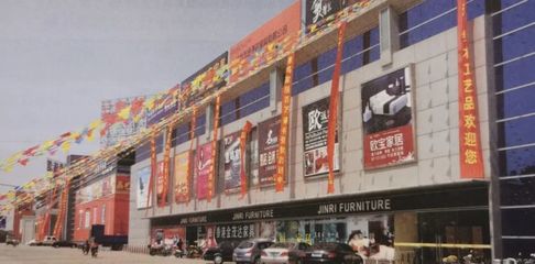 蠡口家具城几点开门
