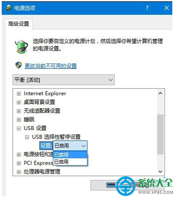 移动硬盘在电脑上读不出来
