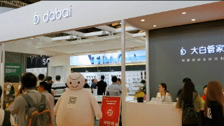 上海近期机器人展会