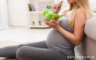 怀孕长个