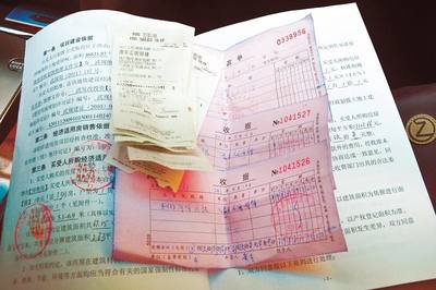 办房产证多少钱