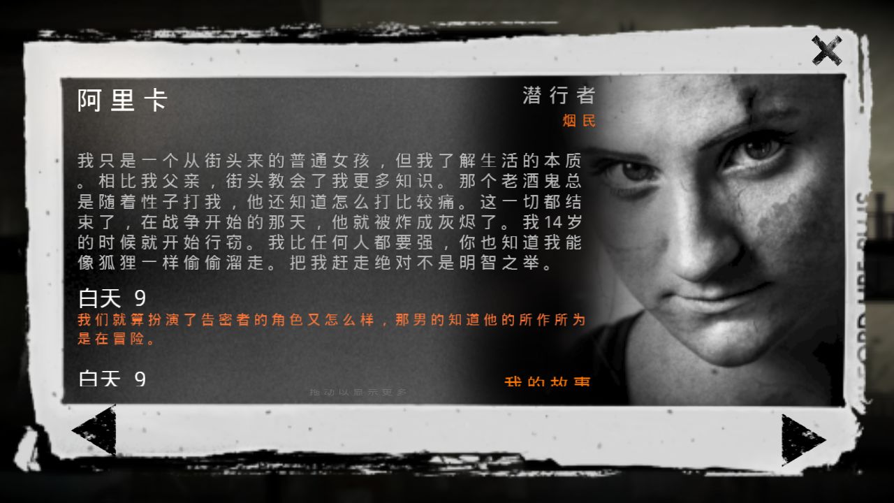 晚上做梦梦见杀人了