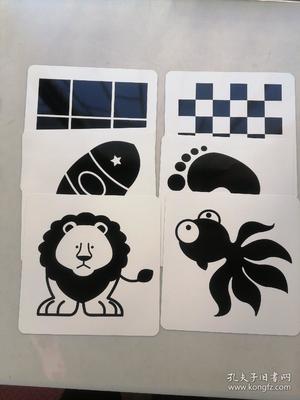 宝宝多大看黑白卡