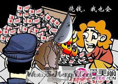 梦见别人多找我钱