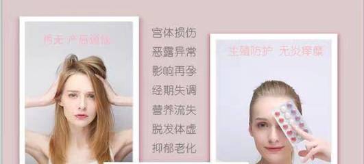 小月子怎么坐