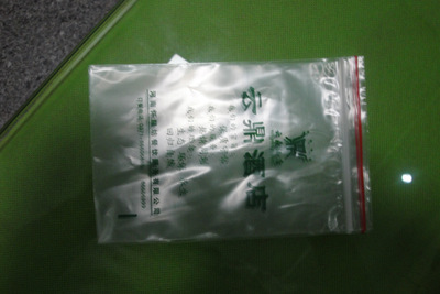 东莞南翔塑料有限公司