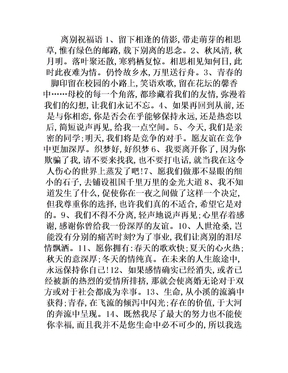 给远方离别三十年老友怎么写祝语
