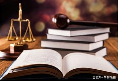 民事诉讼法第一百一十九条