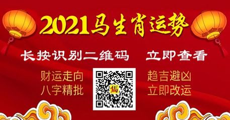 1990年今年运势如何