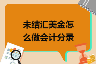 如何避免结汇汇兑损失