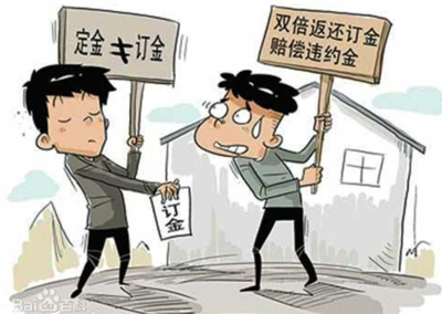 商铺违约金一般是多少