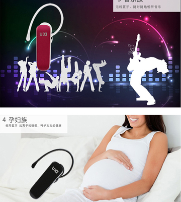 孕妇能戴耳机听歌吗