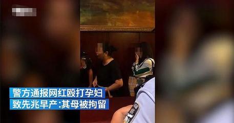 孕妇犯法会被拘留吗