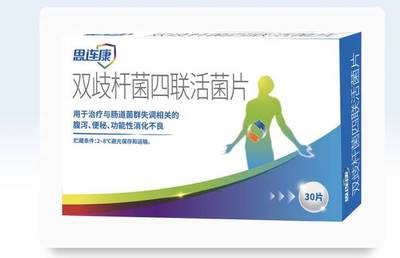 怀孕便秘可以用开塞露吗