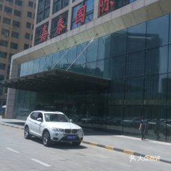 嘉泰国际大厦
