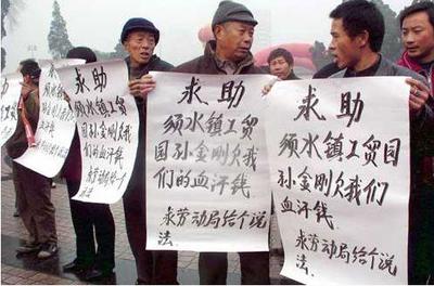 劳动局处理包工头讨薪