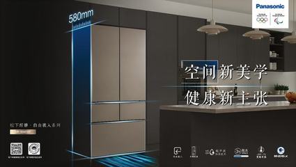 冰箱门橱柜门一起开