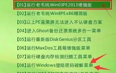 为什么电脑不认u盘
