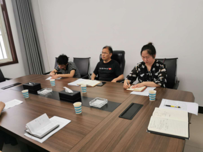 银行督导汇报怎么写