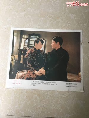 剧照