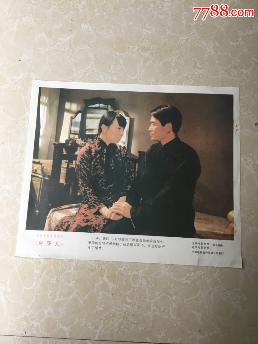 腾达会官网体育首页
