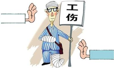 工伤找谁赔偿
