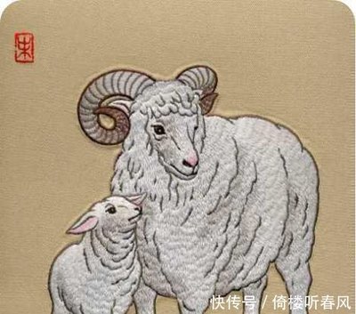 最可怜的生肖