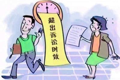 诉讼时效三年何时开始