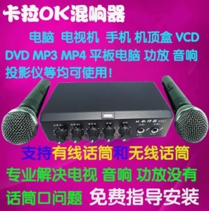 电脑k拉ok