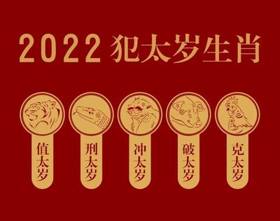 讯字五行属什么