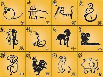 99年五行属什么