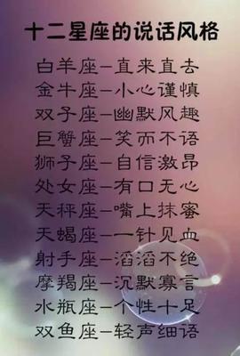 最能降服水瓶男的星座