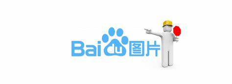 聊城seo博客 聊城seo图集)