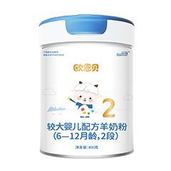 欧恩贝奶粉排名
