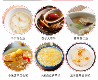 坐月子能吃百合粥吗